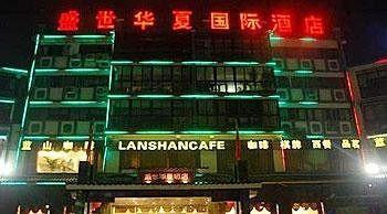 Shengshi Huaxia International Hotel - Dujiangyan Exterior foto